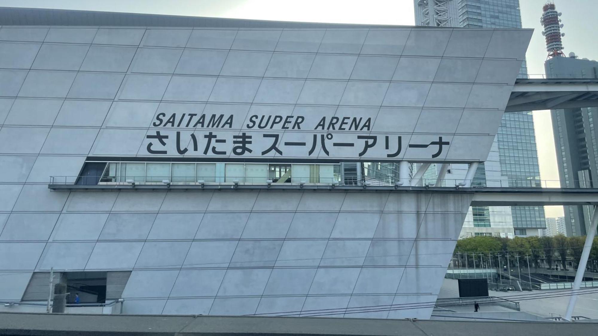 東横innさいたま新都心 さいたま市 エクステリア 写真