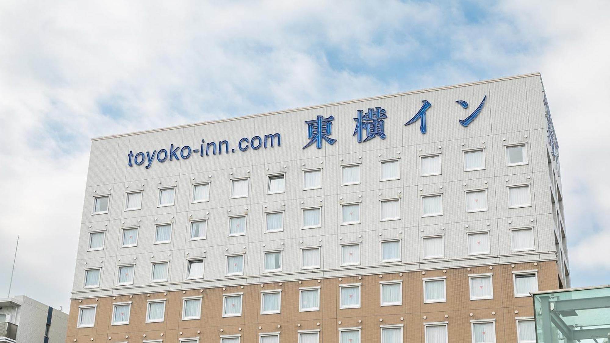 東横innさいたま新都心 さいたま市 エクステリア 写真