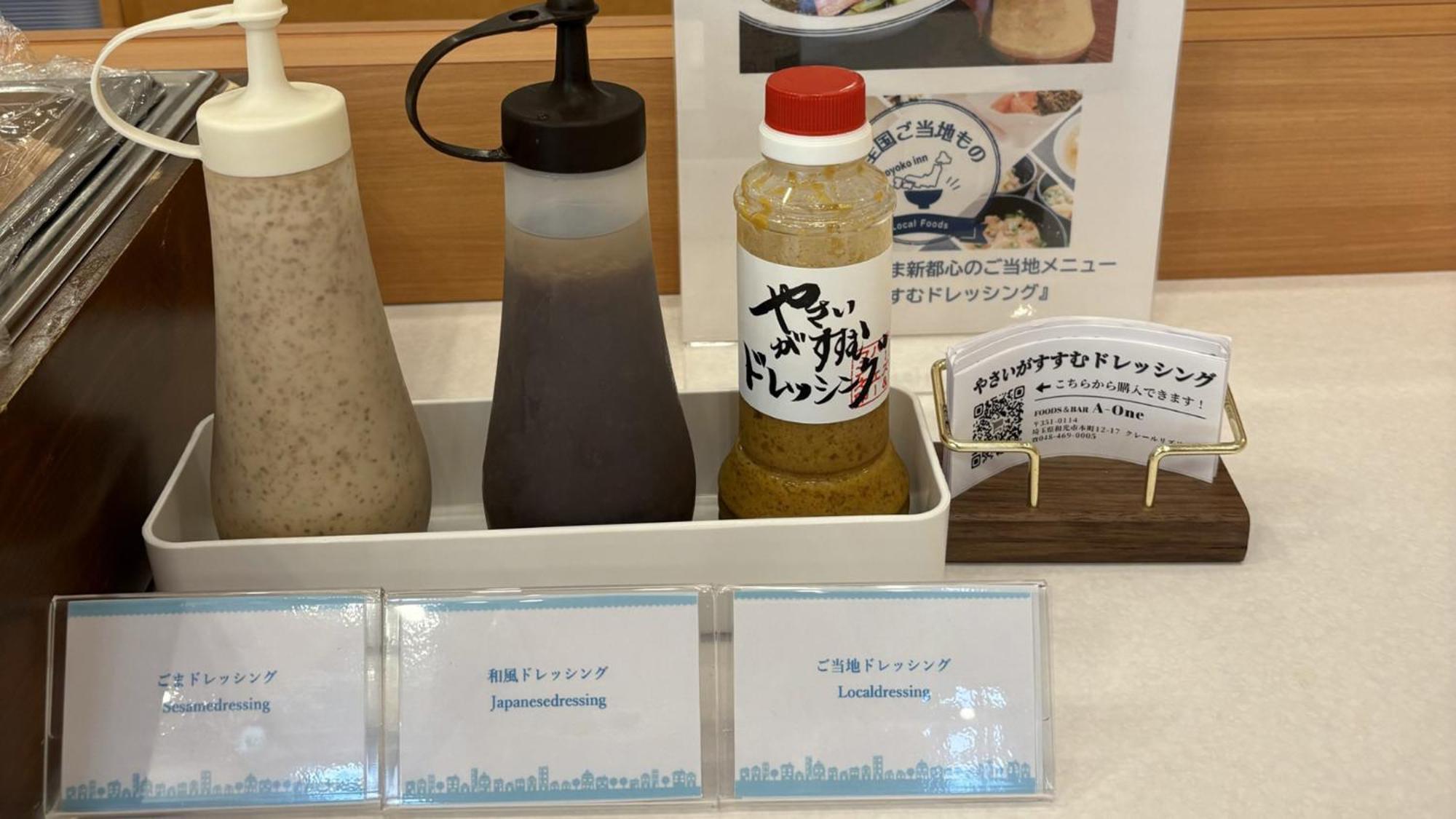 東横innさいたま新都心 さいたま市 エクステリア 写真